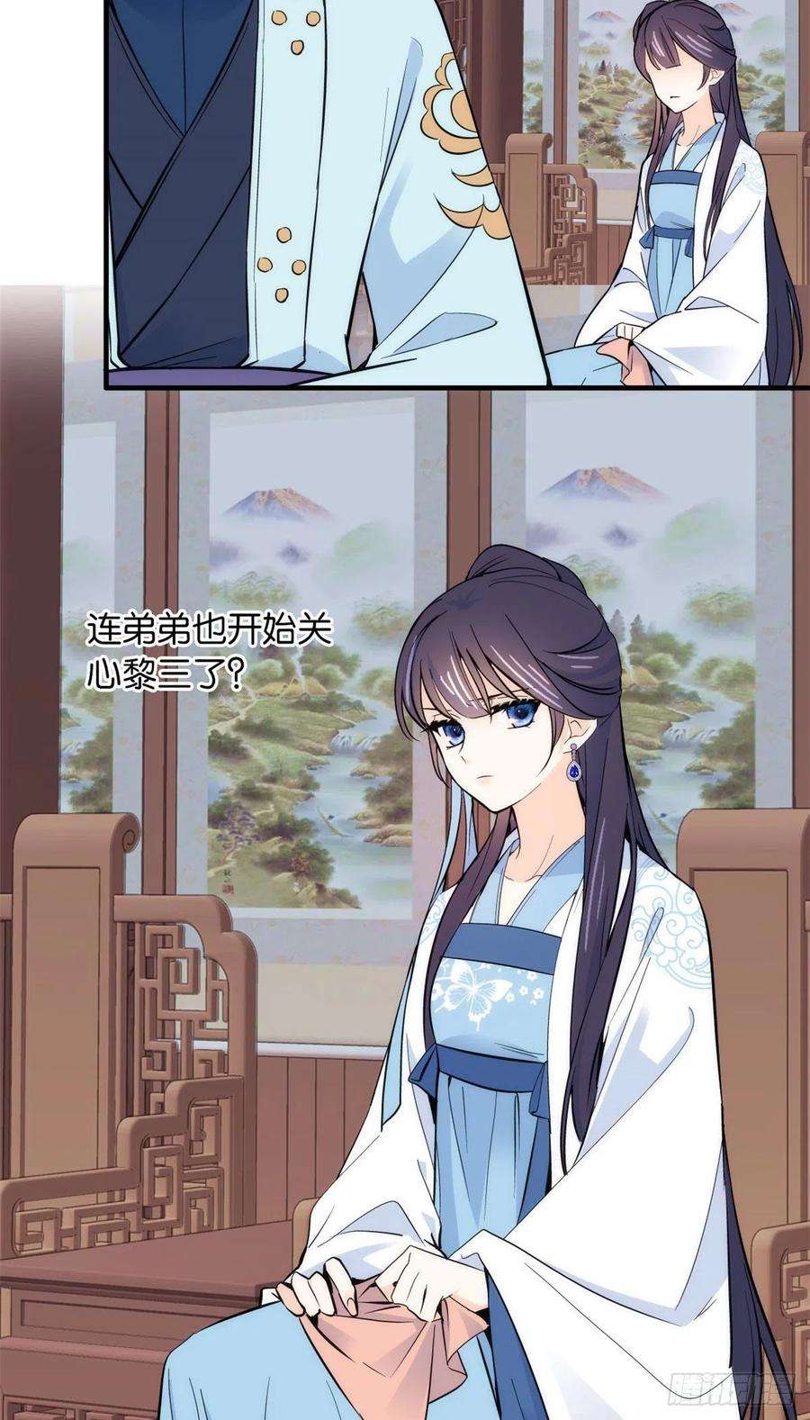 韶光慢81话 这么巧？