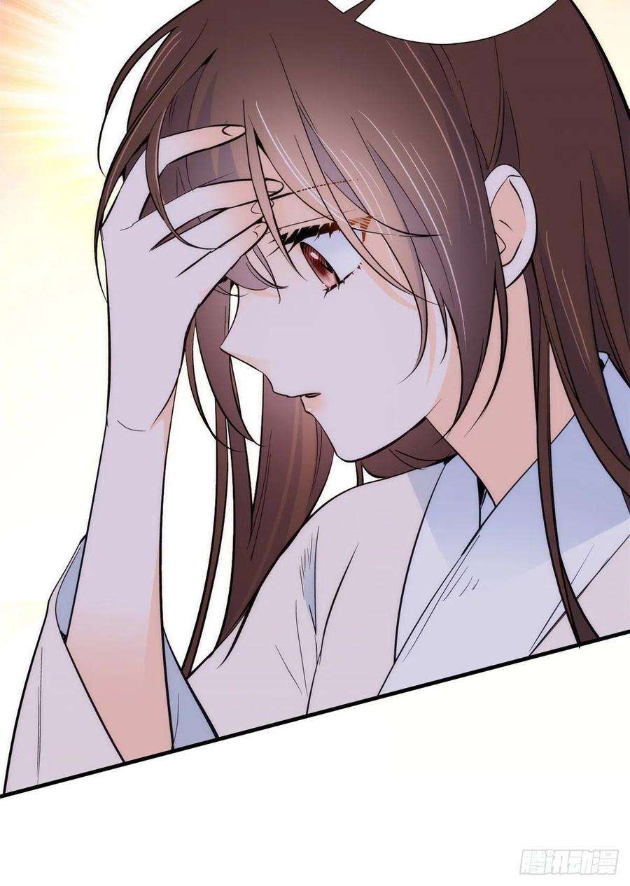 韶光慢81话 这么巧？