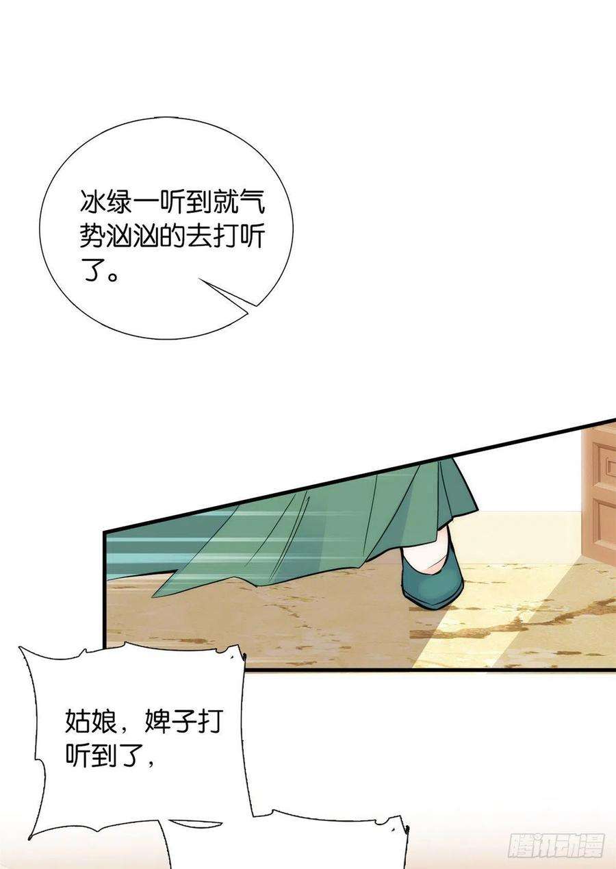 韶光慢82话昨天是什么人搭了你的车