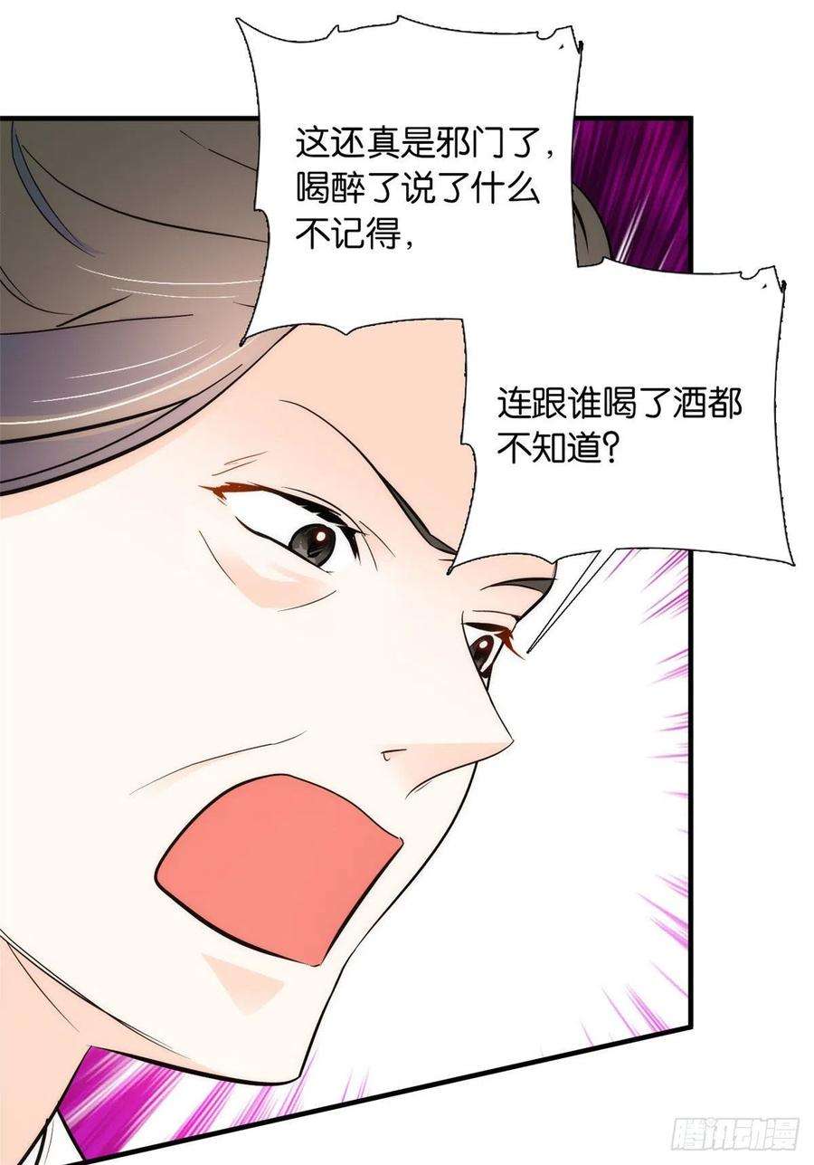 韶光慢82话昨天是什么人搭了你的车