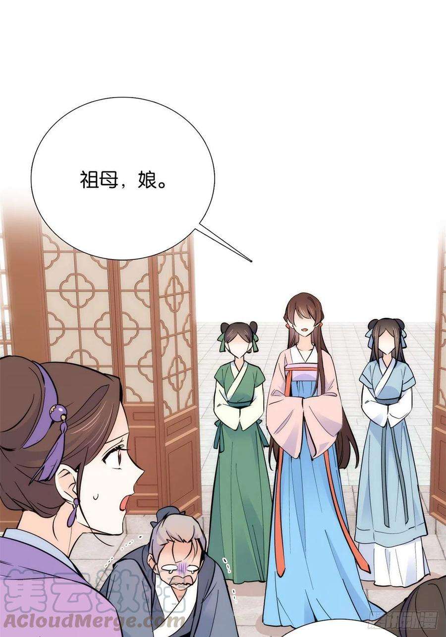 韶光慢82话昨天是什么人搭了你的车