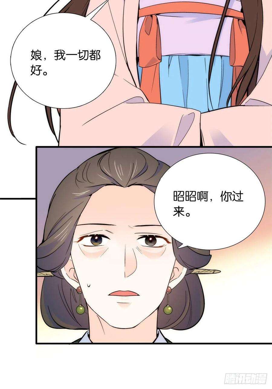 韶光慢82话昨天是什么人搭了你的车