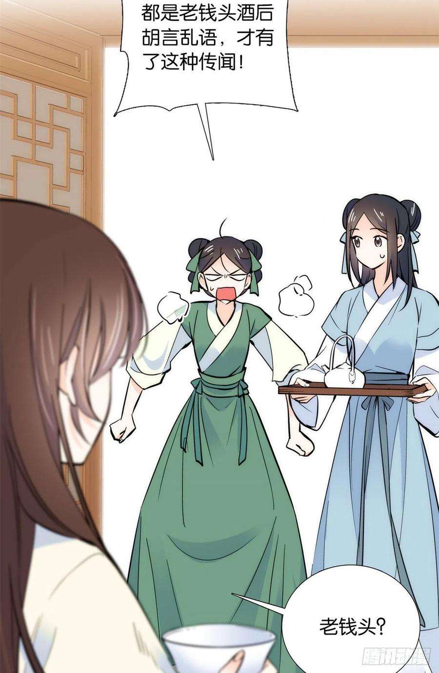 韶光慢82话昨天是什么人搭了你的车