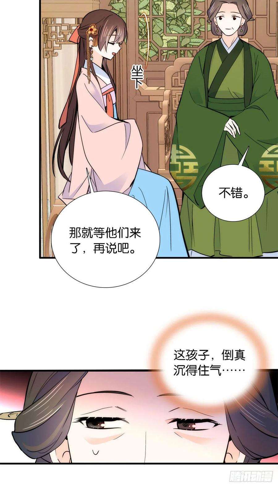 韶光慢82话昨天是什么人搭了你的车