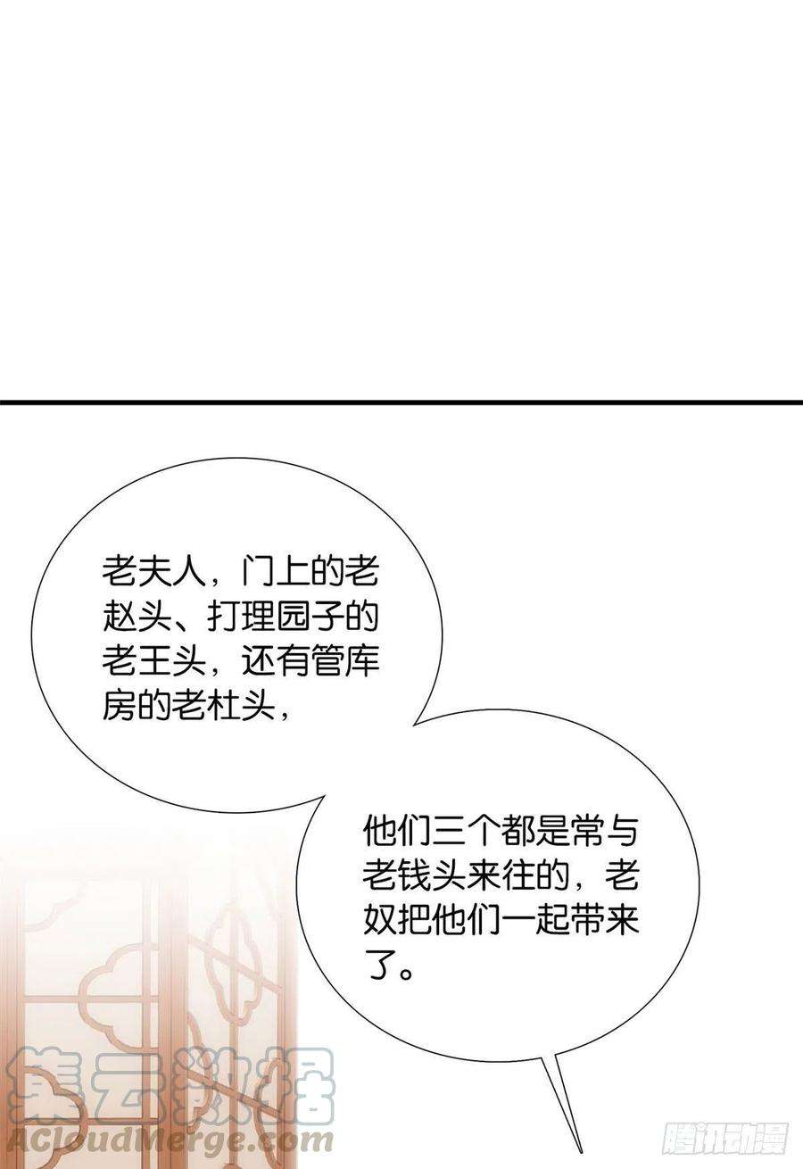 韶光慢82话昨天是什么人搭了你的车