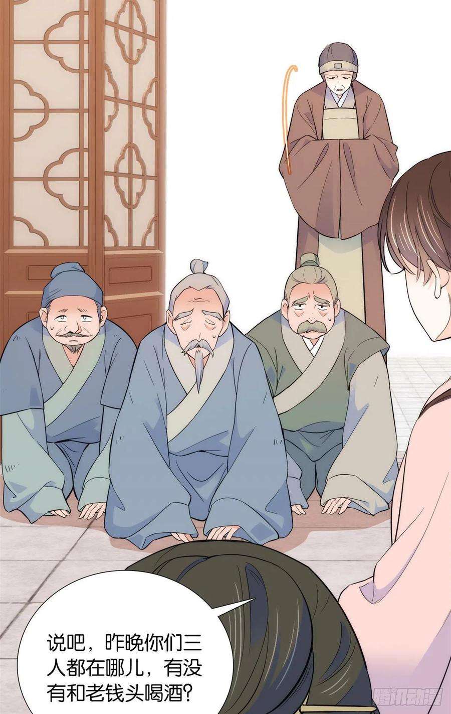 韶光慢82话昨天是什么人搭了你的车