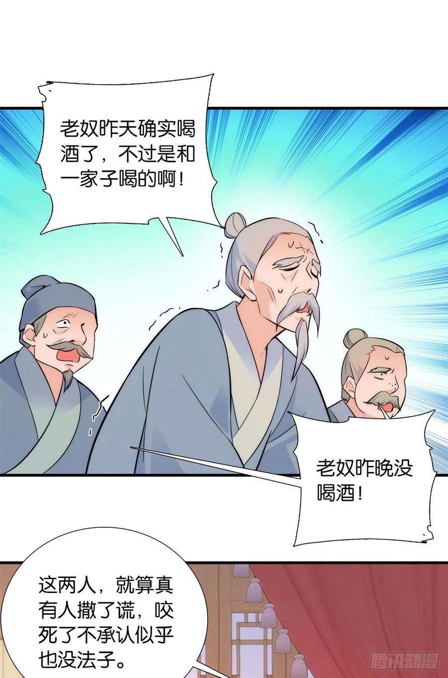 韶光慢82话昨天是什么人搭了你的车