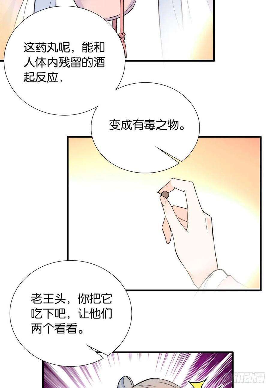 韶光慢82话昨天是什么人搭了你的车