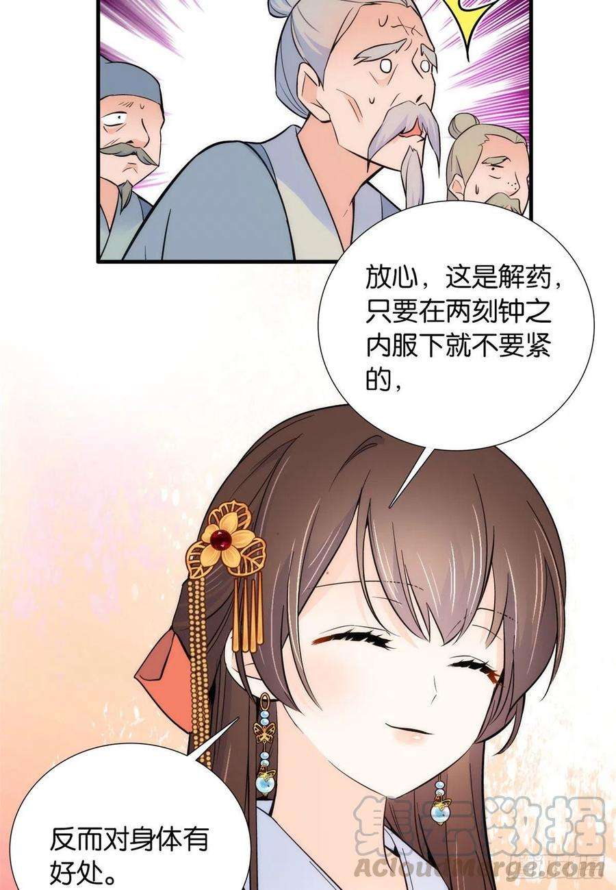 韶光慢82话昨天是什么人搭了你的车