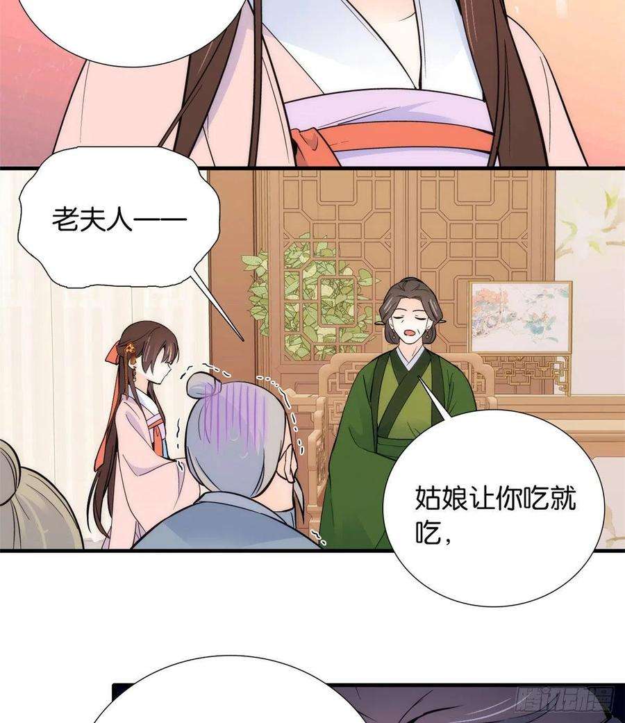 韶光慢82话昨天是什么人搭了你的车