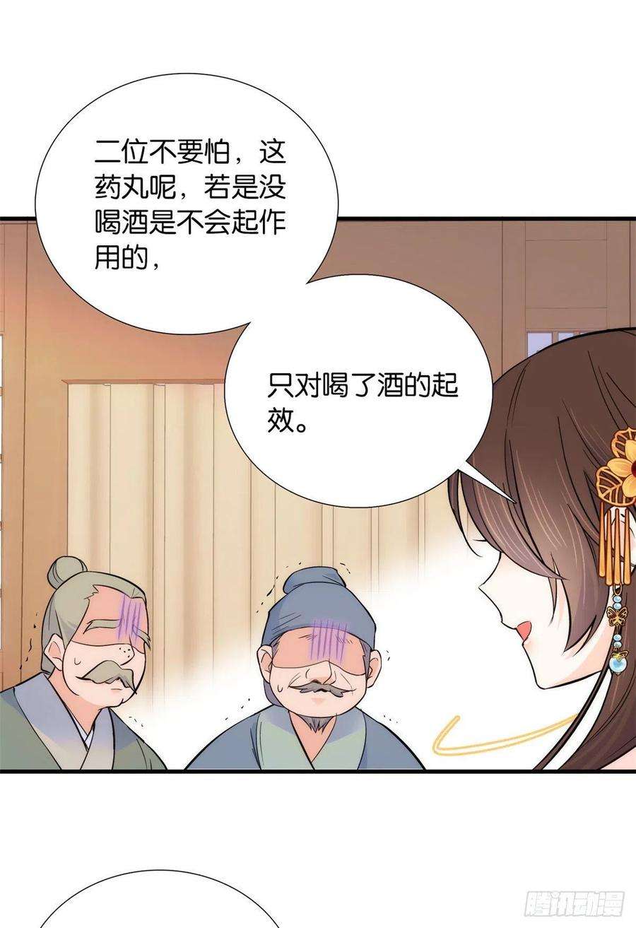 韶光慢82话昨天是什么人搭了你的车