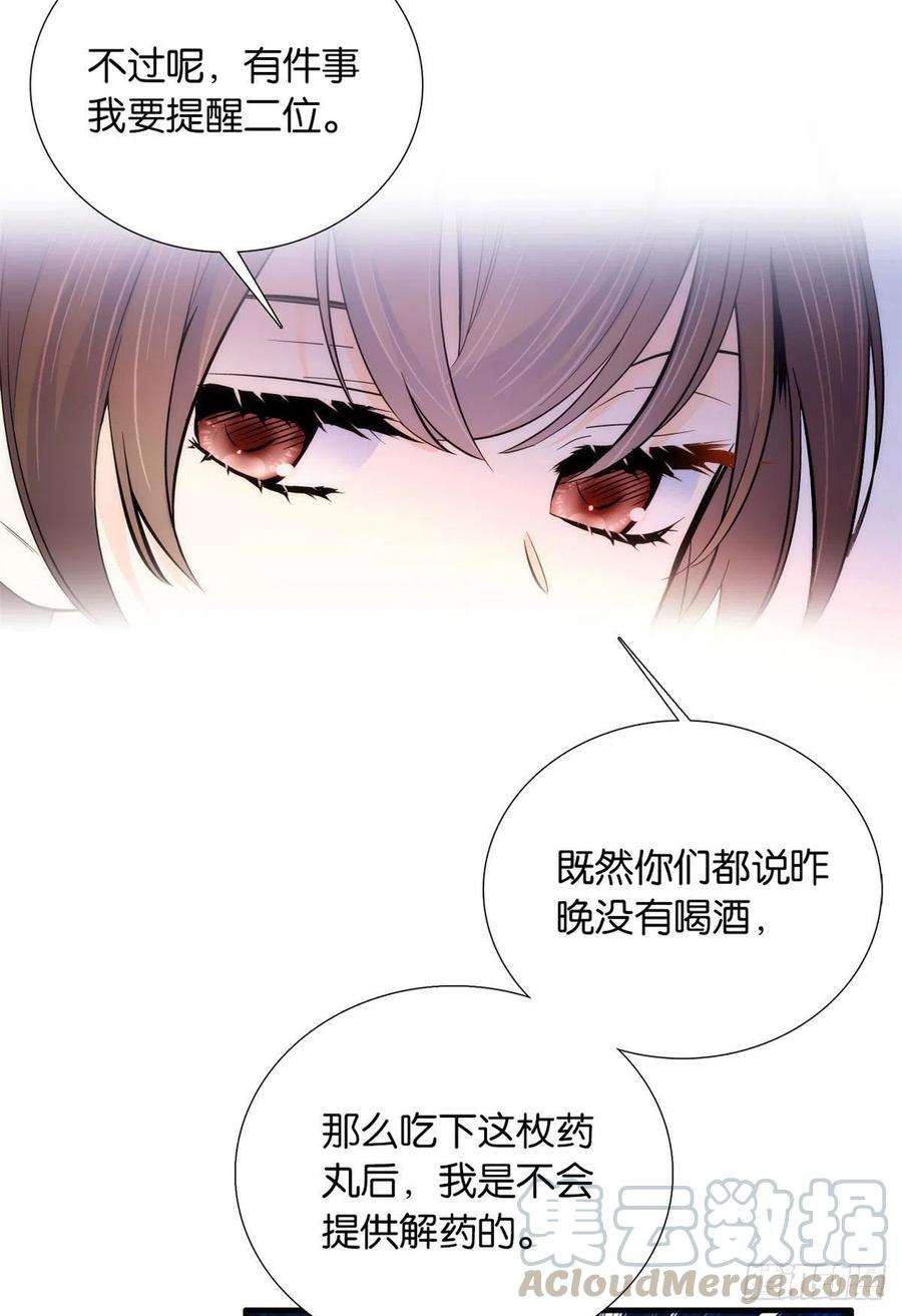 韶光慢82话昨天是什么人搭了你的车