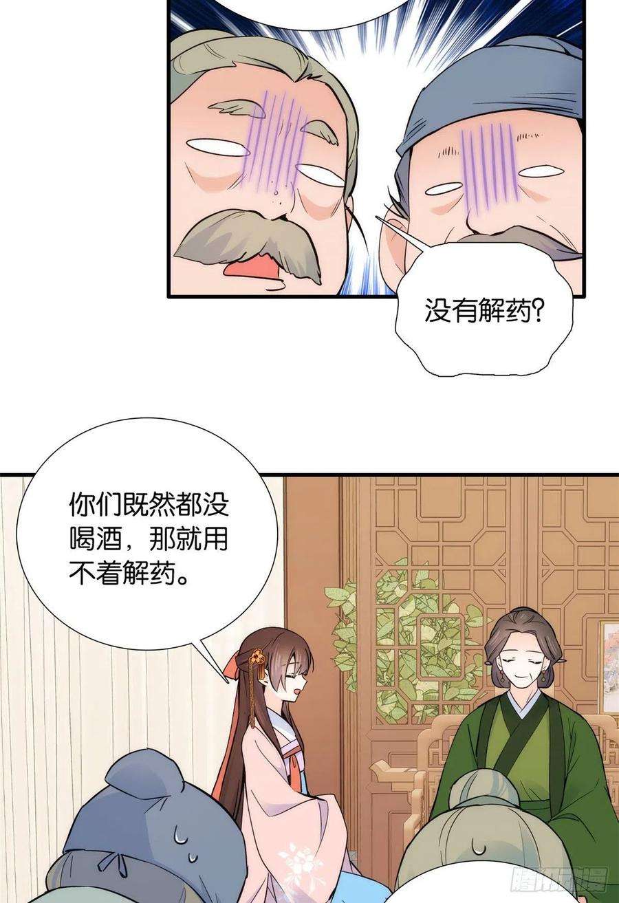 韶光慢82话昨天是什么人搭了你的车