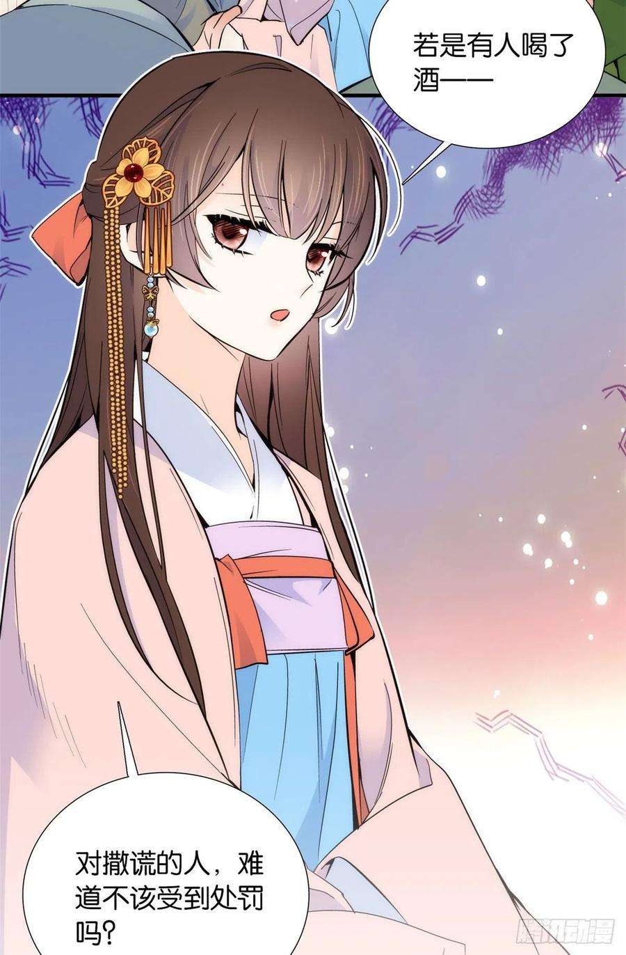 韶光慢82话昨天是什么人搭了你的车