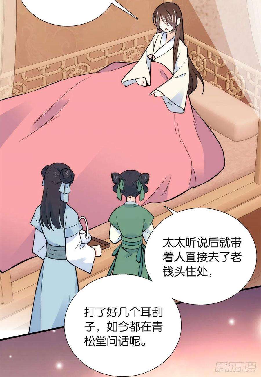 韶光慢82话昨天是什么人搭了你的车