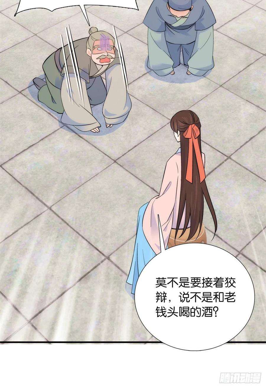 韶光慢82话昨天是什么人搭了你的车