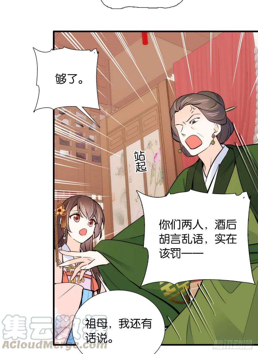 韶光慢82话昨天是什么人搭了你的车