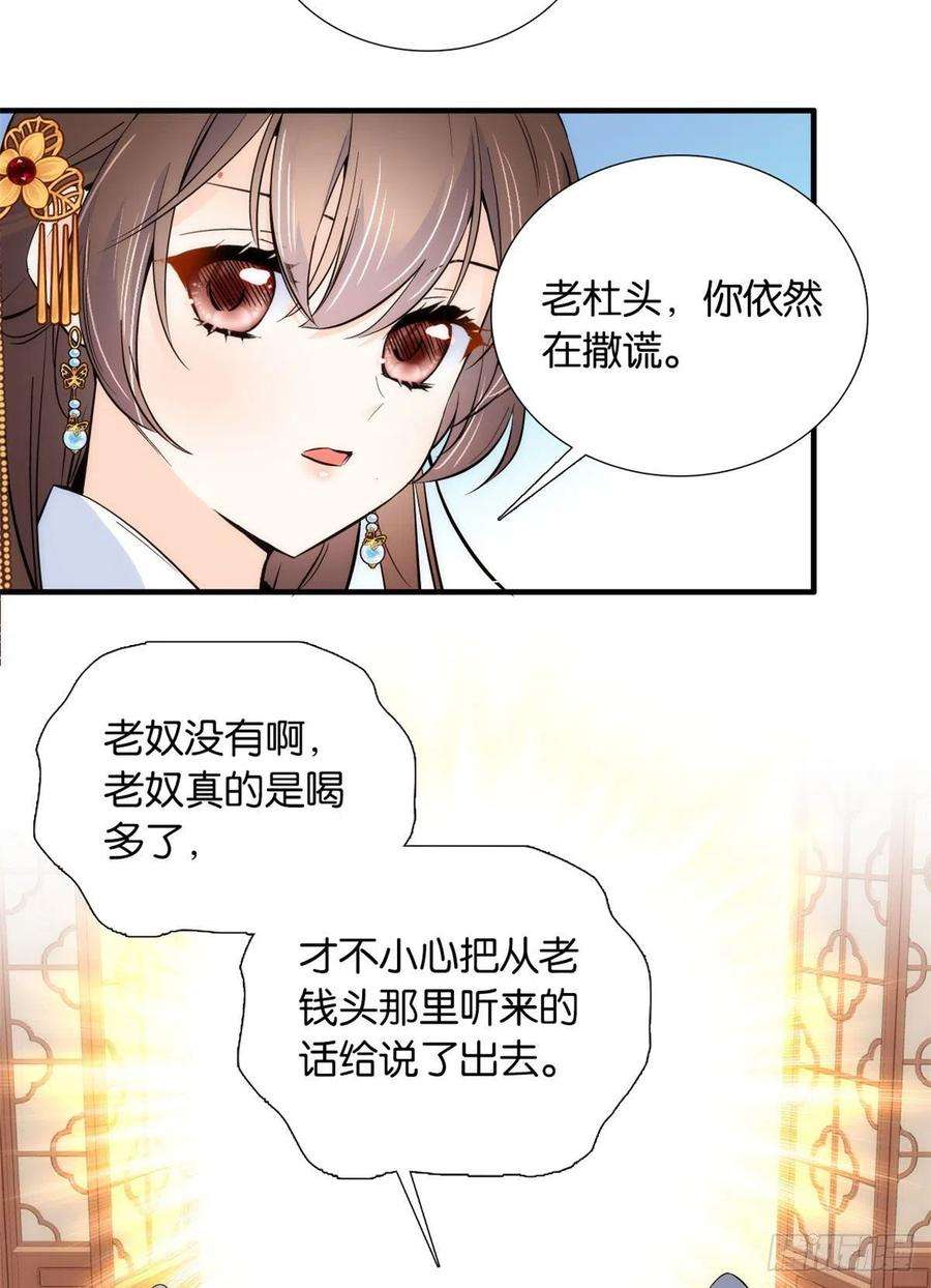 韶光慢82话昨天是什么人搭了你的车