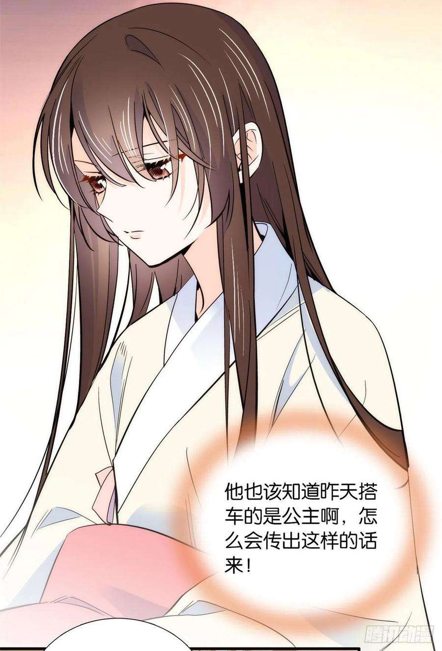 韶光慢82话昨天是什么人搭了你的车