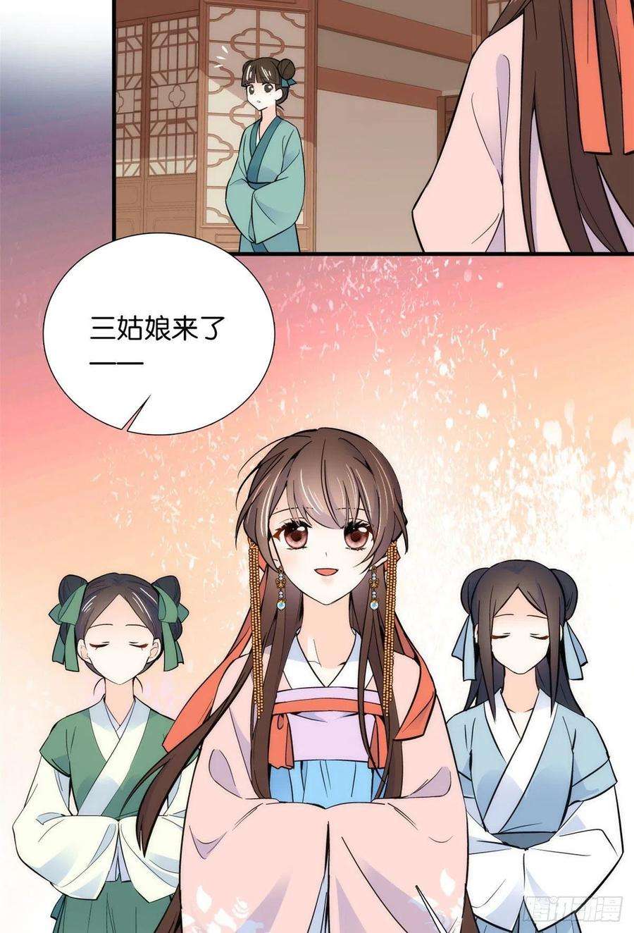 韶光慢82话昨天是什么人搭了你的车