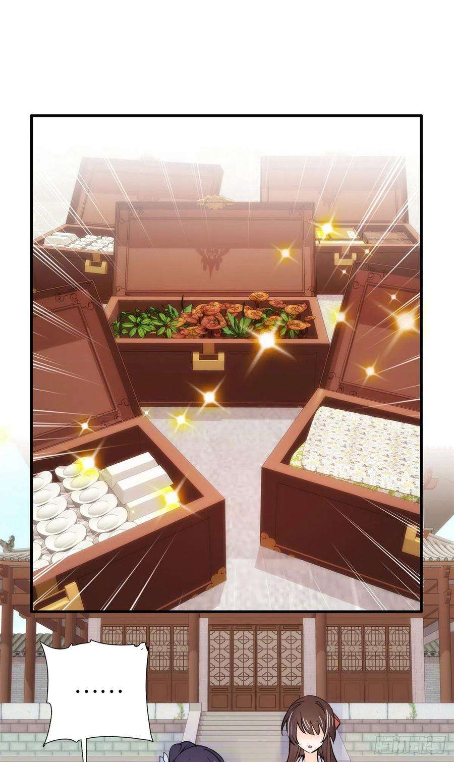 韶光慢85话神医送个大男人给我孙女