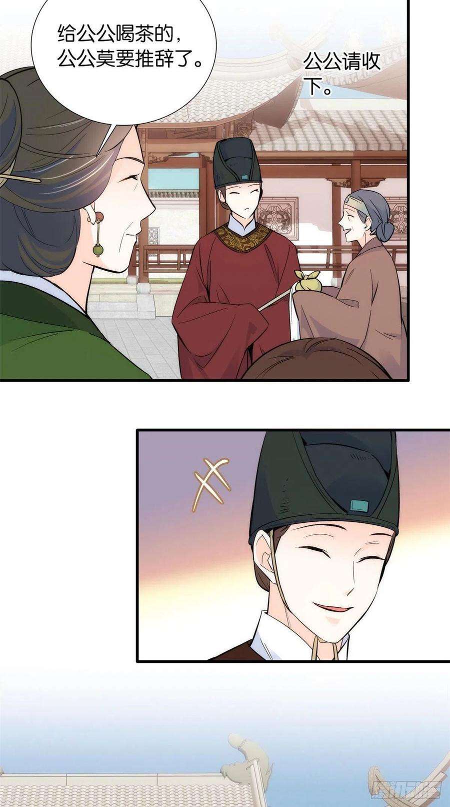 韶光慢85话神医送个大男人给我孙女