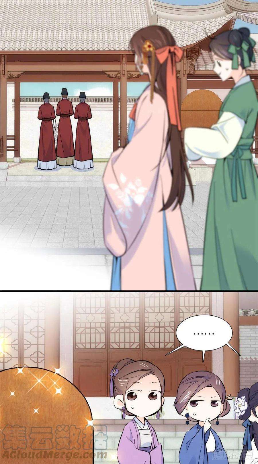 韶光慢85话神医送个大男人给我孙女