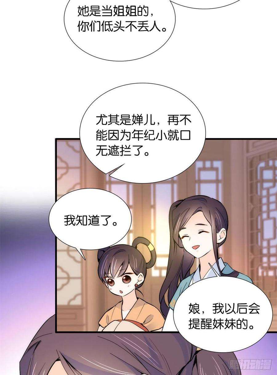 韶光慢85话神医送个大男人给我孙女