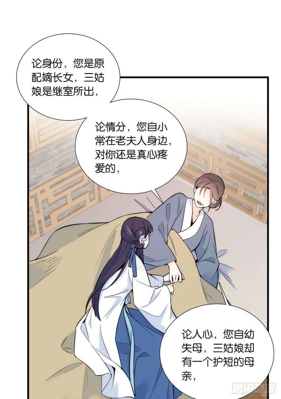 韶光慢86话 闺女送我的能一样吗？