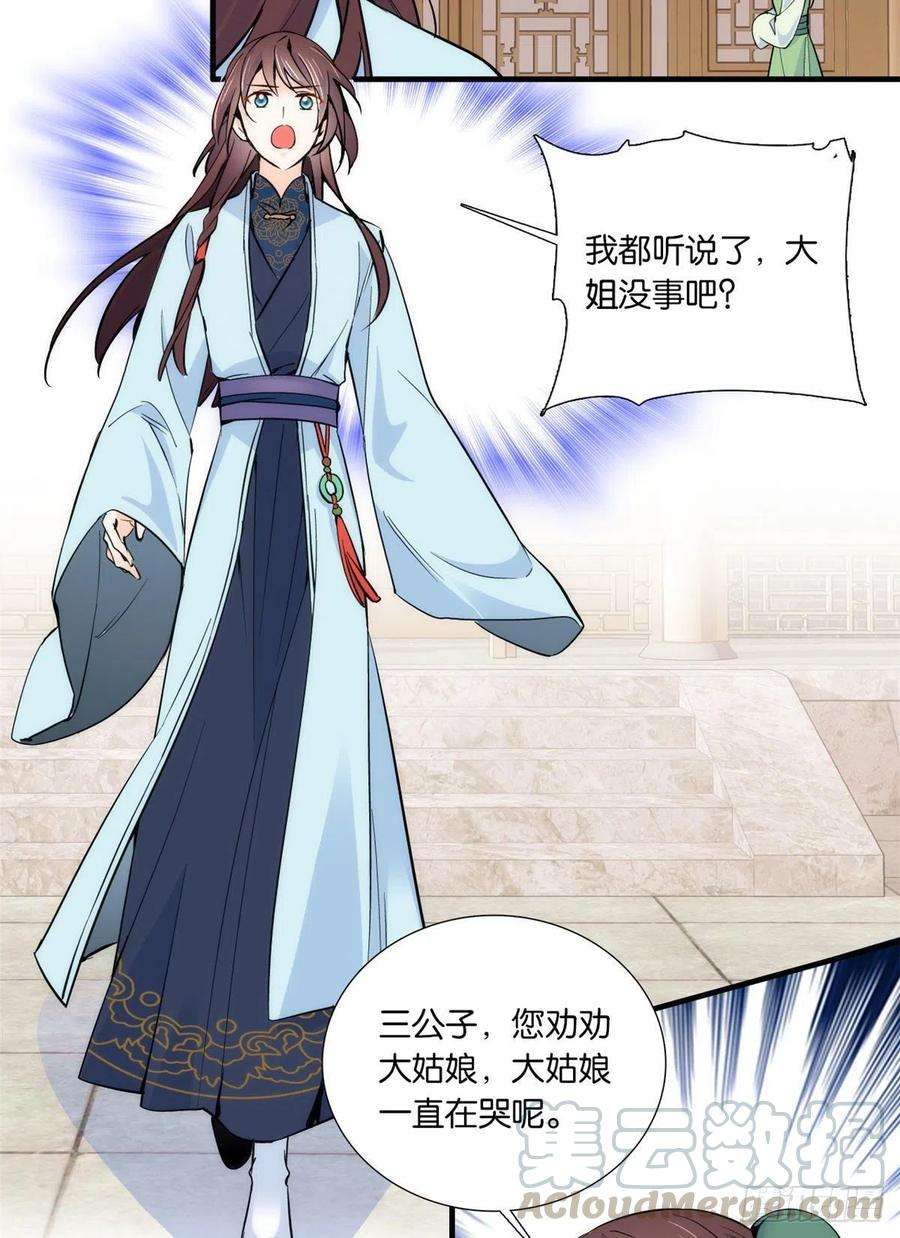 韶光慢86话 闺女送我的能一样吗？