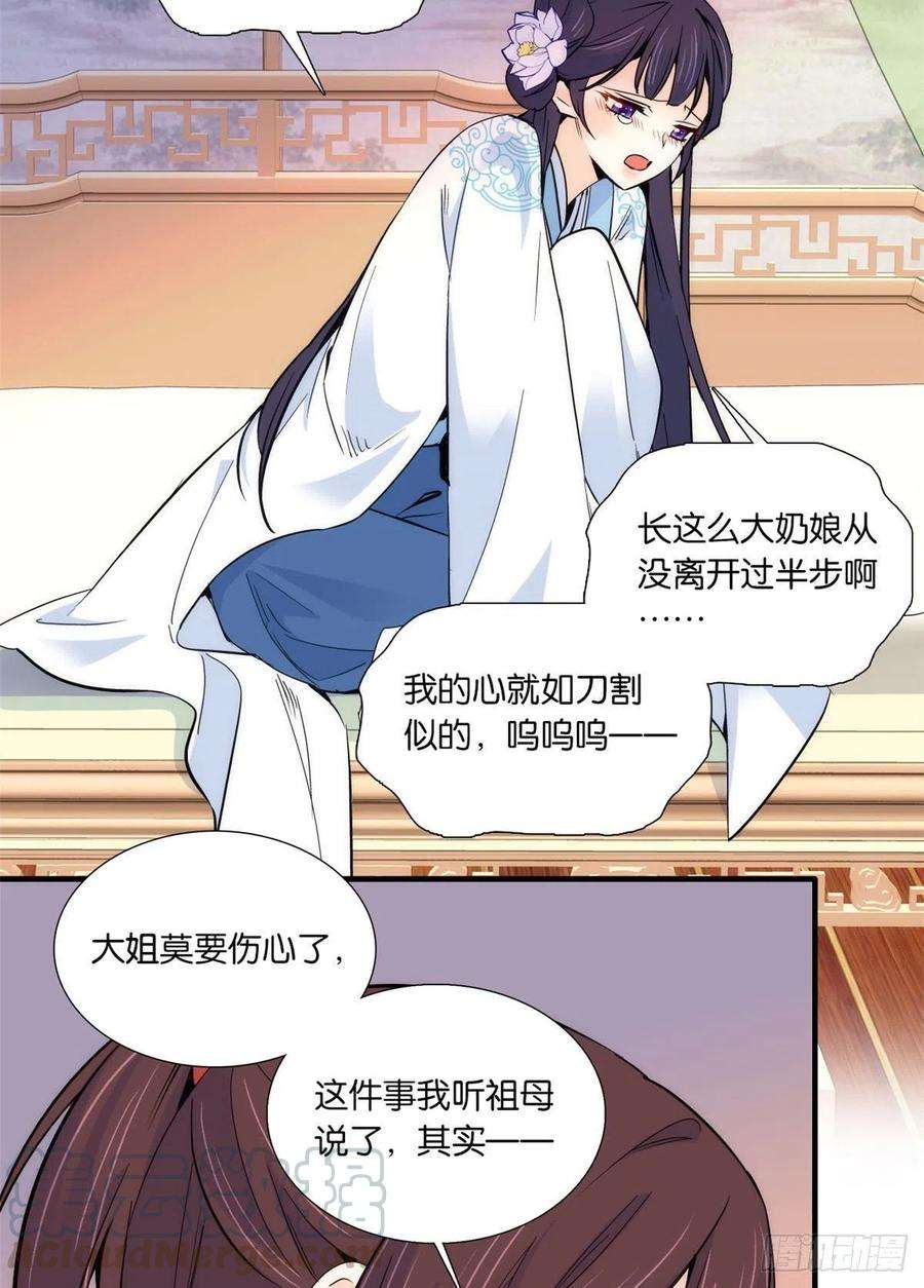 韶光慢86话 闺女送我的能一样吗？