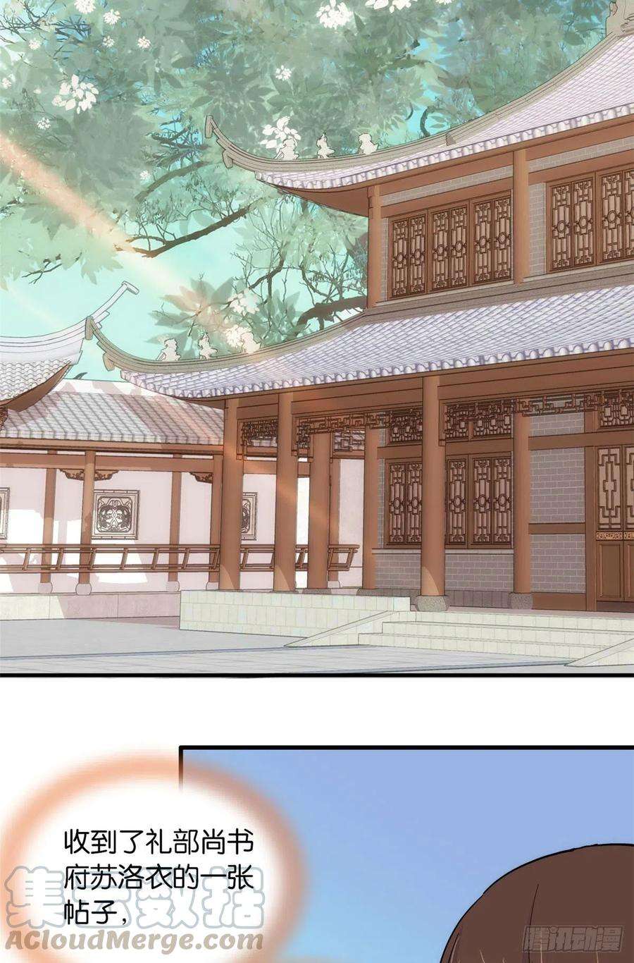 韶光慢86话 闺女送我的能一样吗？