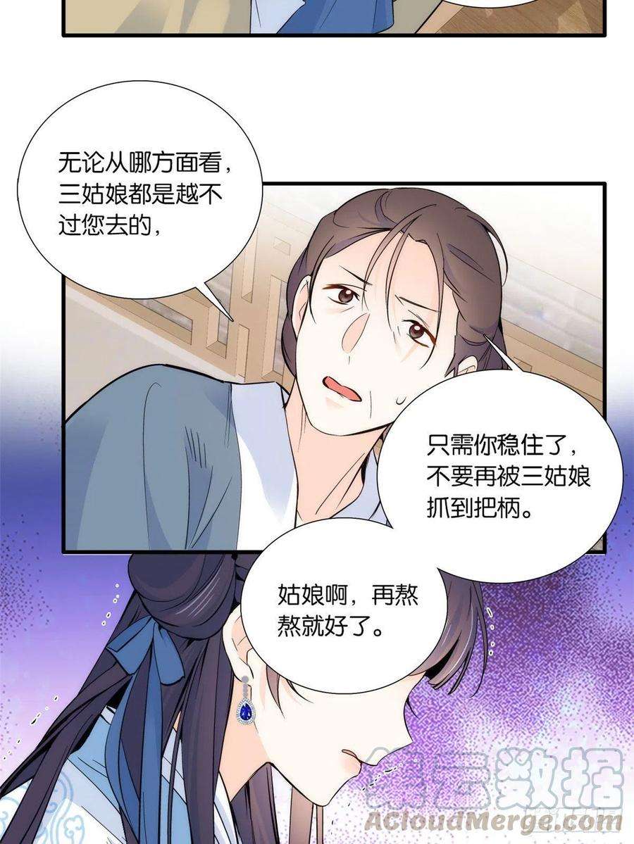 韶光慢86话 闺女送我的能一样吗？