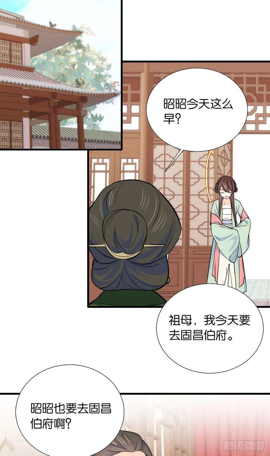 韶光慢86话 闺女送我的能一样吗？