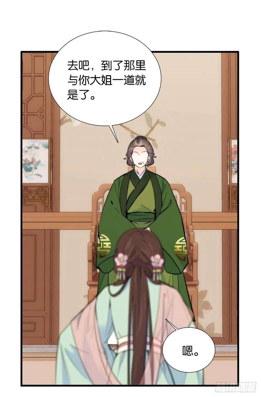 韶光慢86话 闺女送我的能一样吗？