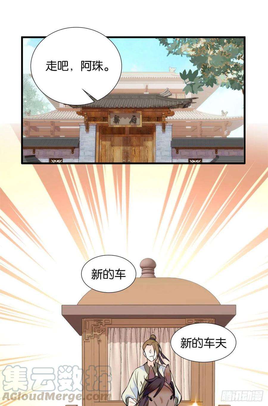 韶光慢86话 闺女送我的能一样吗？