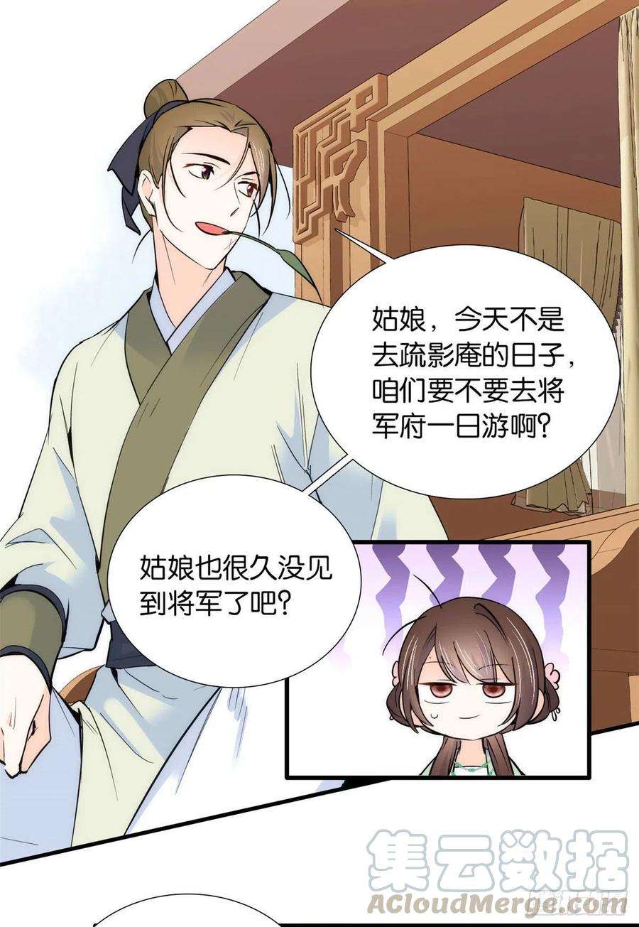 韶光慢86话 闺女送我的能一样吗？