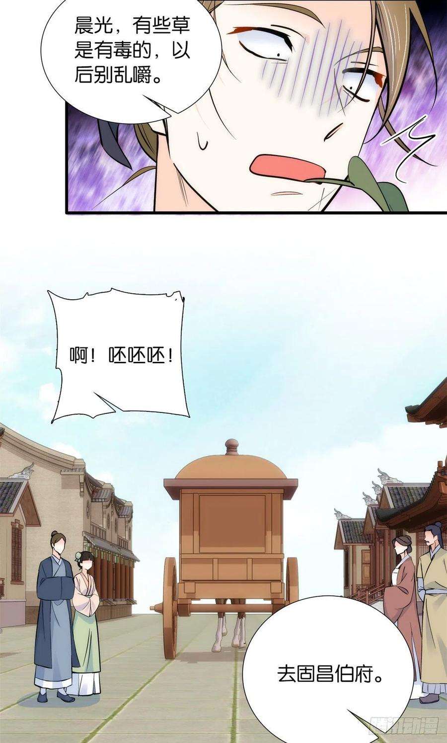 韶光慢86话 闺女送我的能一样吗？