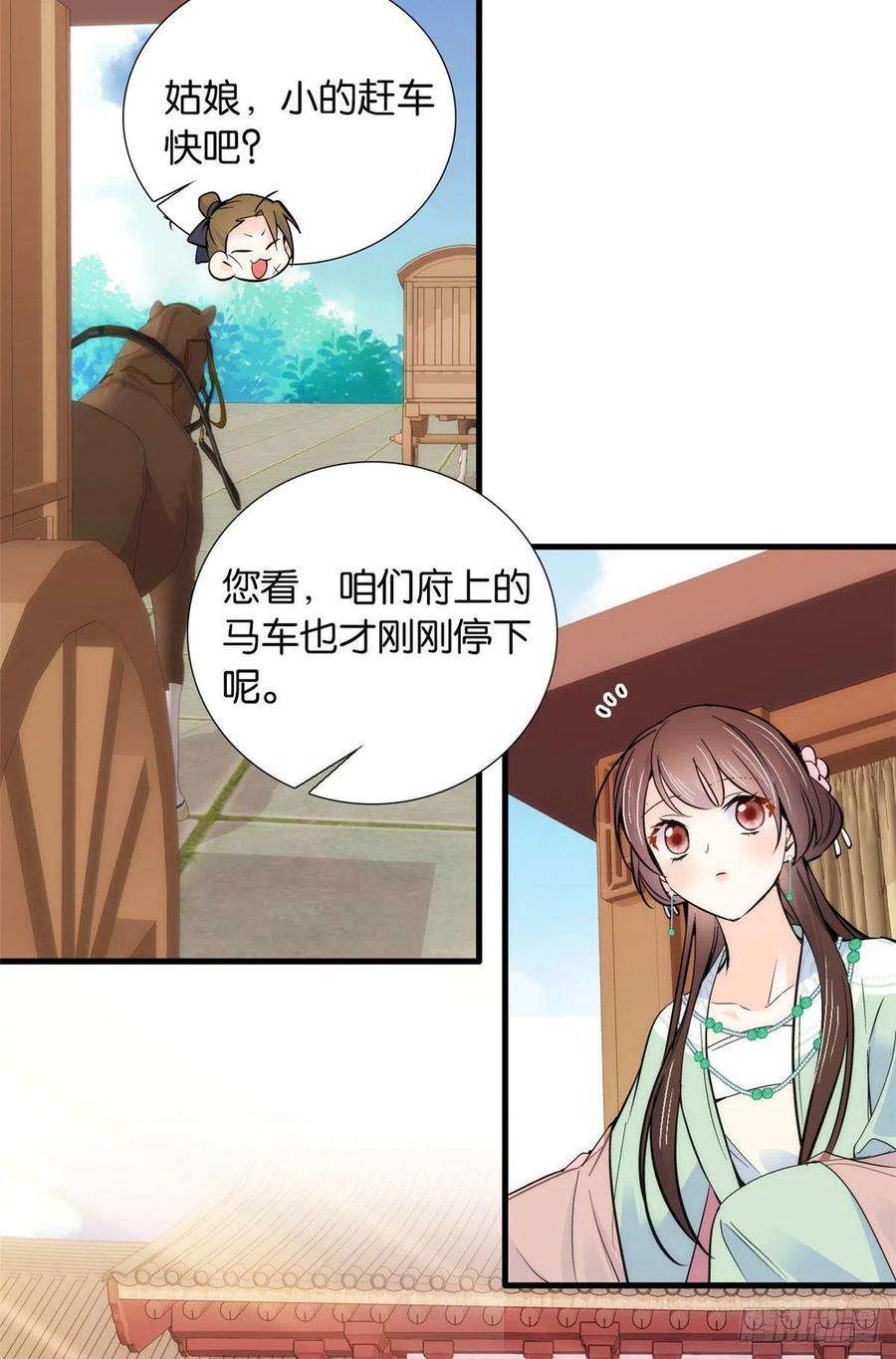 韶光慢86话 闺女送我的能一样吗？