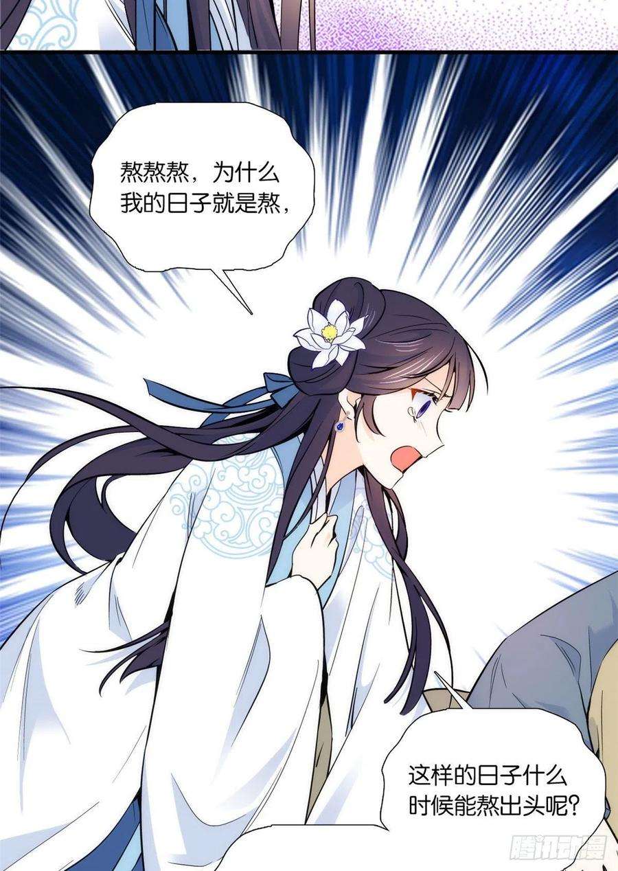 韶光慢86话 闺女送我的能一样吗？