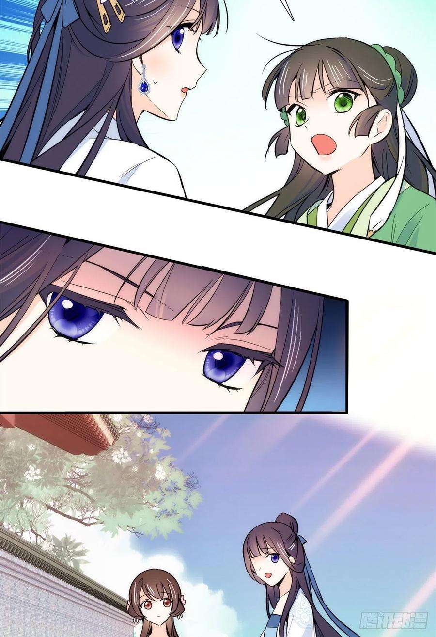 韶光慢86话 闺女送我的能一样吗？