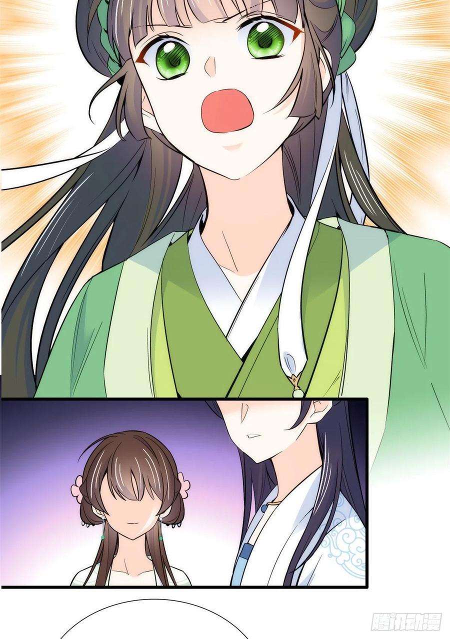 韶光慢86话 闺女送我的能一样吗？