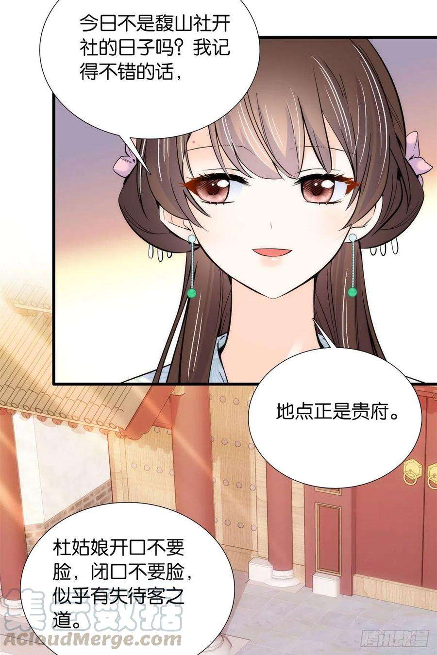 韶光慢86话 闺女送我的能一样吗？