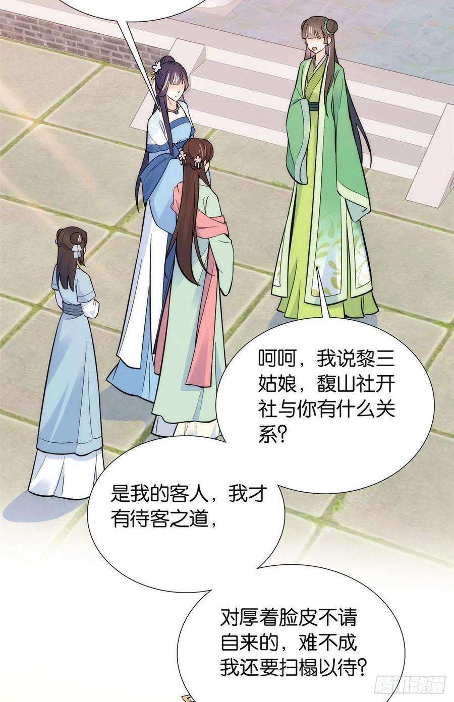 韶光慢86话 闺女送我的能一样吗？