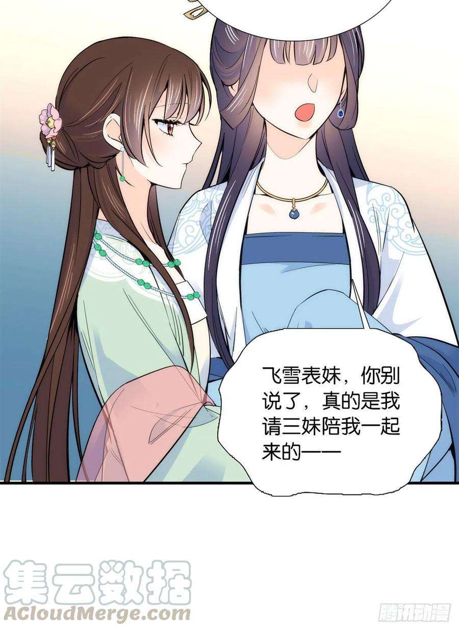 韶光慢86话 闺女送我的能一样吗？