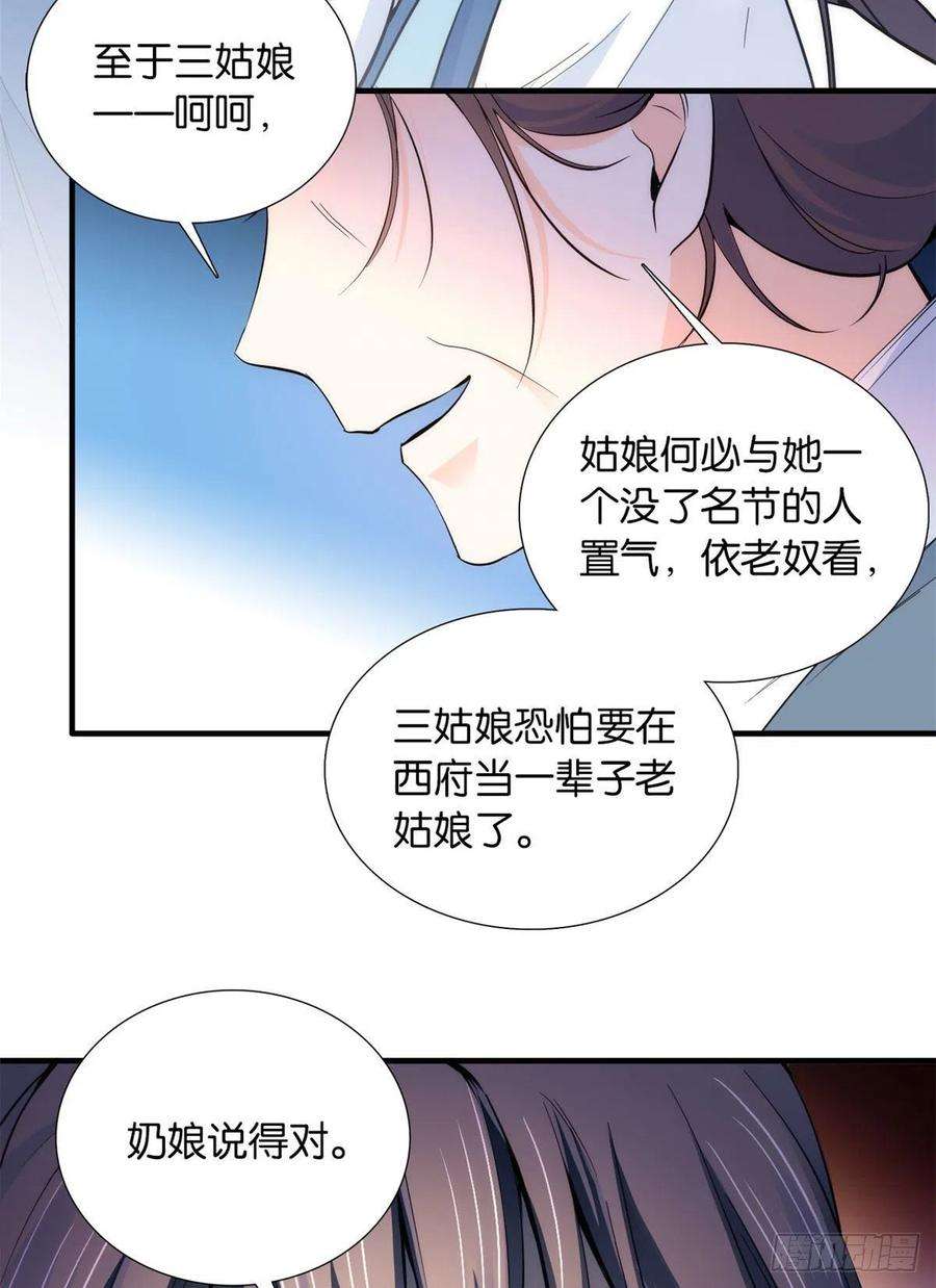 韶光慢86话 闺女送我的能一样吗？