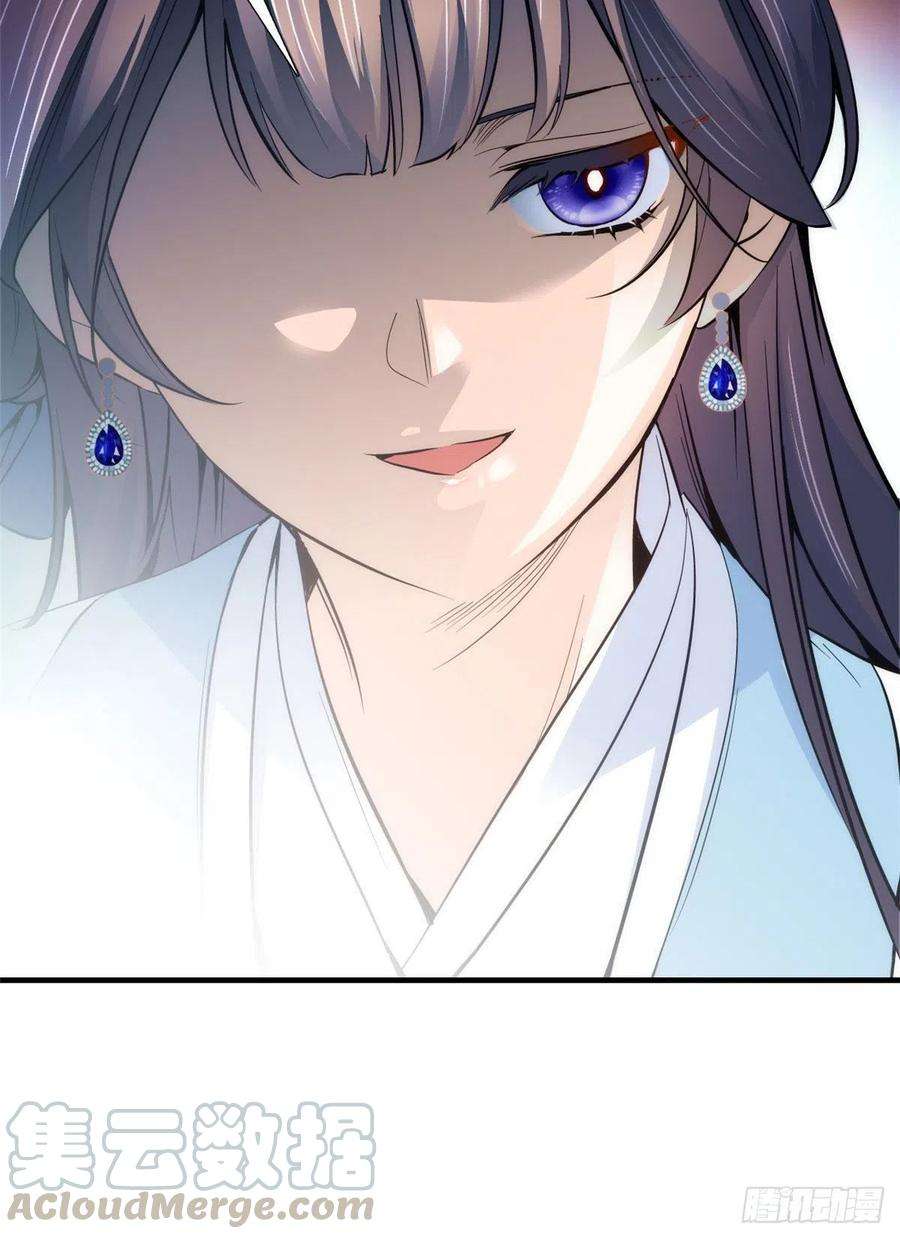 韶光慢86话 闺女送我的能一样吗？