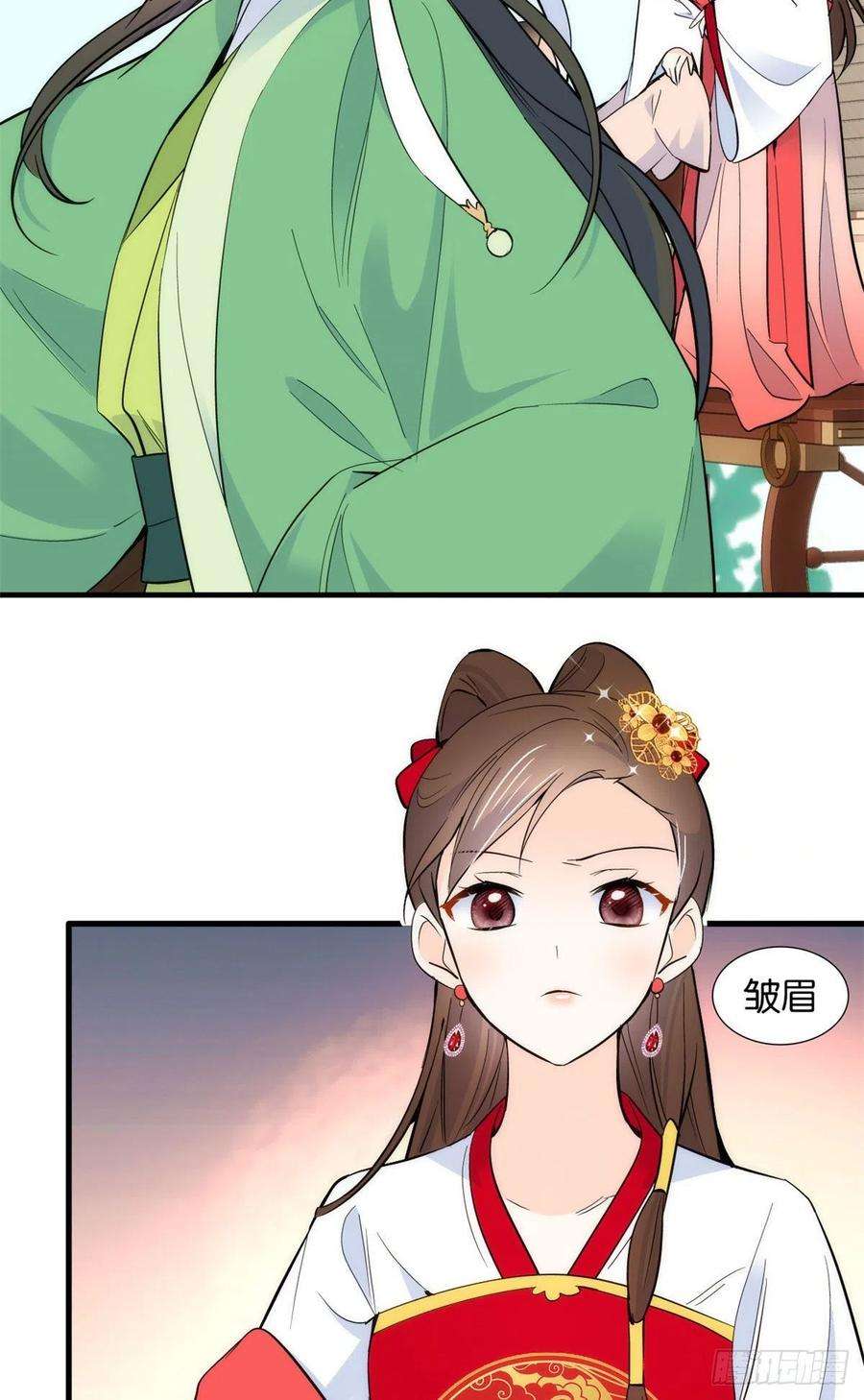 韶光慢87话 初入馥山社