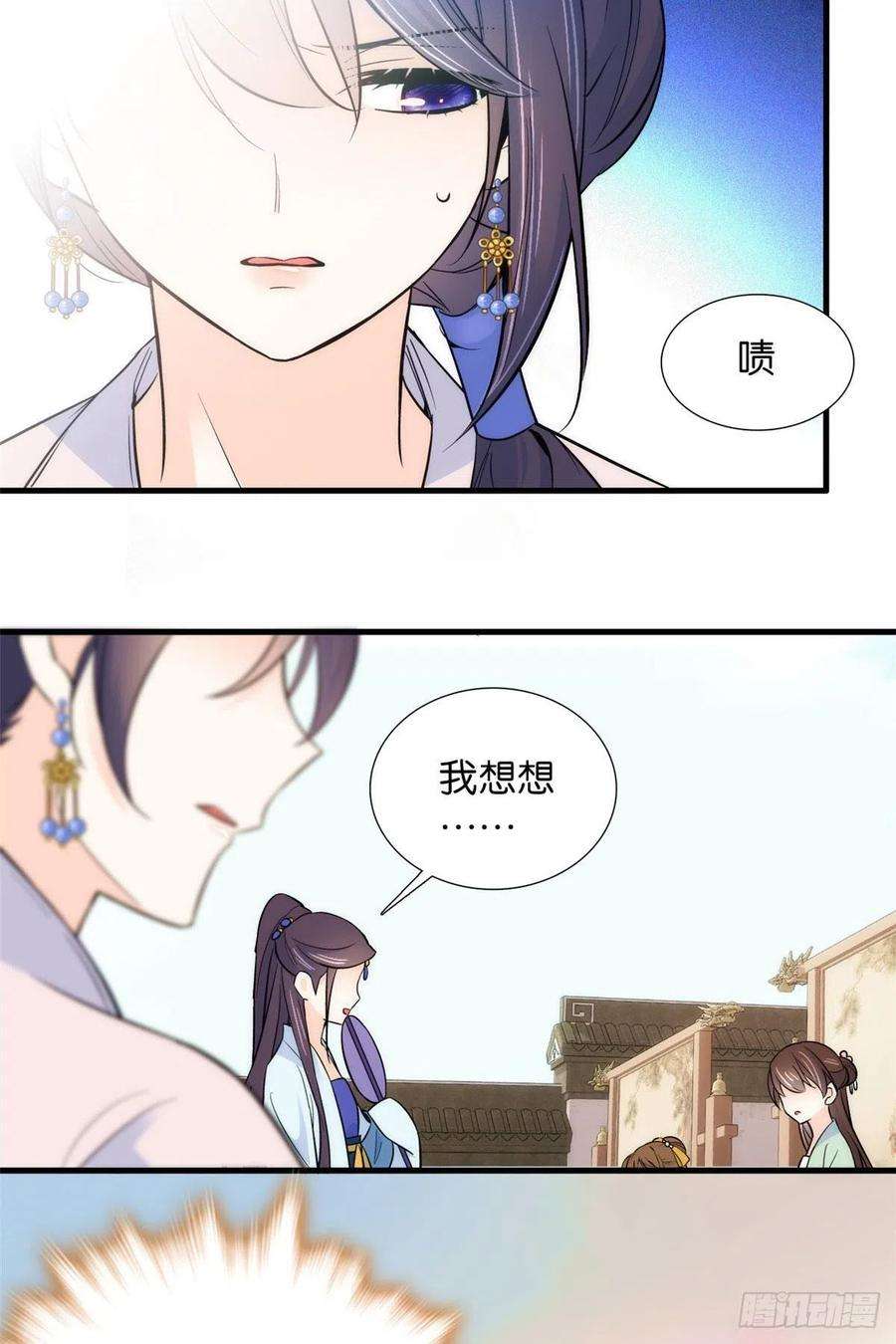 韶光慢88话有一个下联我觉得更合适