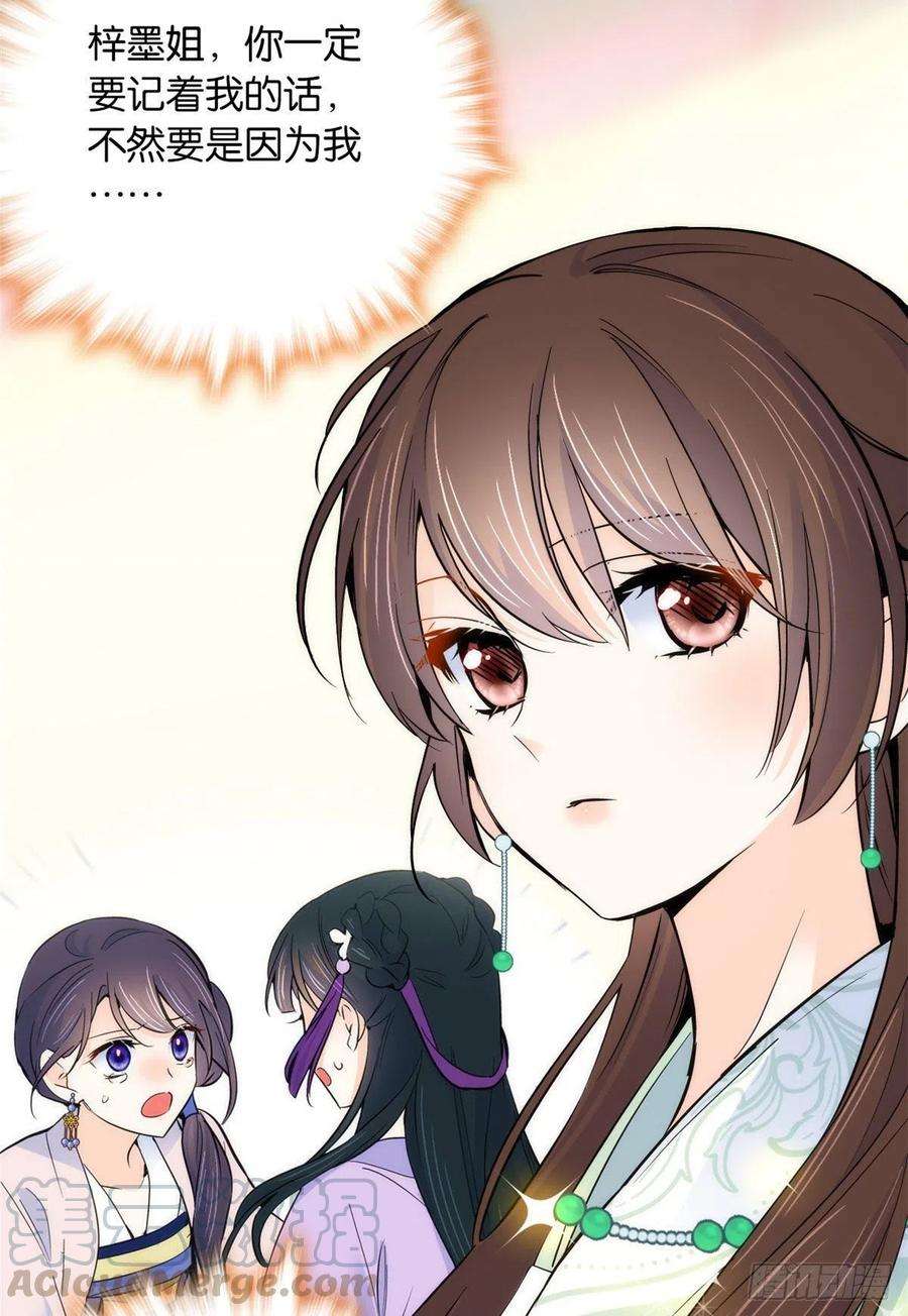 韶光慢88话有一个下联我觉得更合适